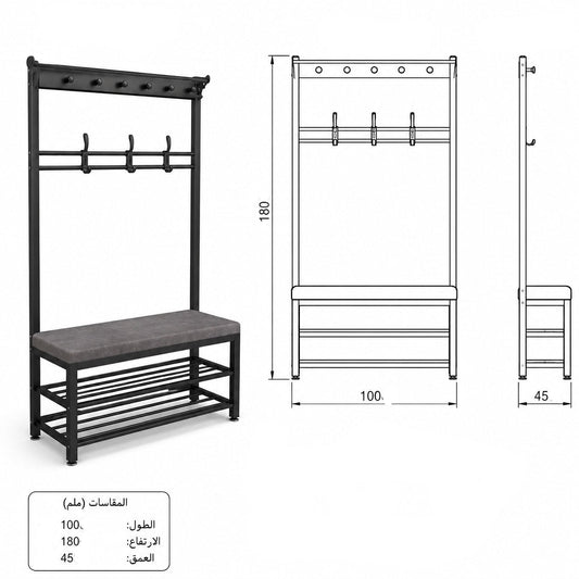 Iron and Leather Shoe Rack Black and Grey - 180x45x100 cm - SR8