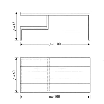 steel and MDF wood center coffee table 100×60×45 - AA15