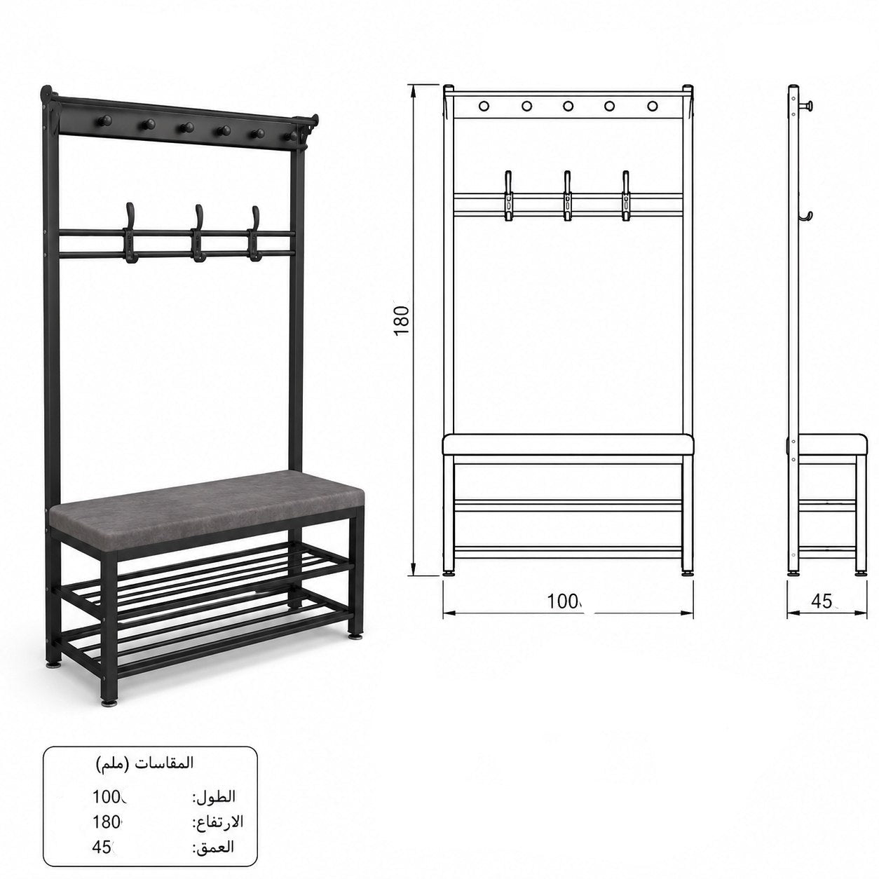 Iron and Leather Shoe Rack Black and Grey - 180x45x100 cm - SR8