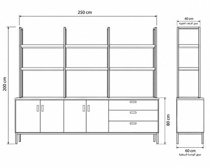 Cabinet with Display Unit steel and MDF 200x250x60 - SWD44