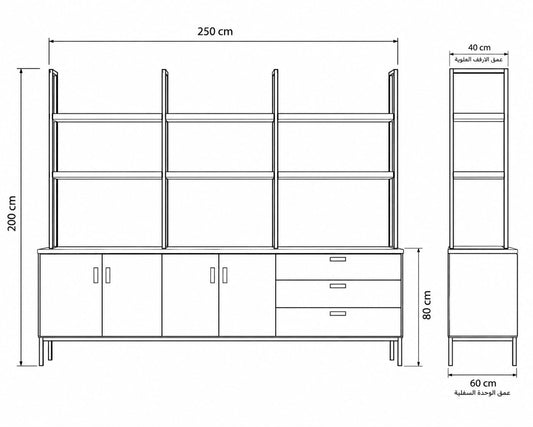 Cabinet with Display Unit steel and MDF 200x250x60 - SWD44